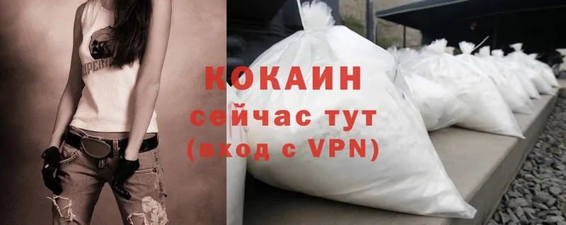 Cocaine VHQ  Заполярный 