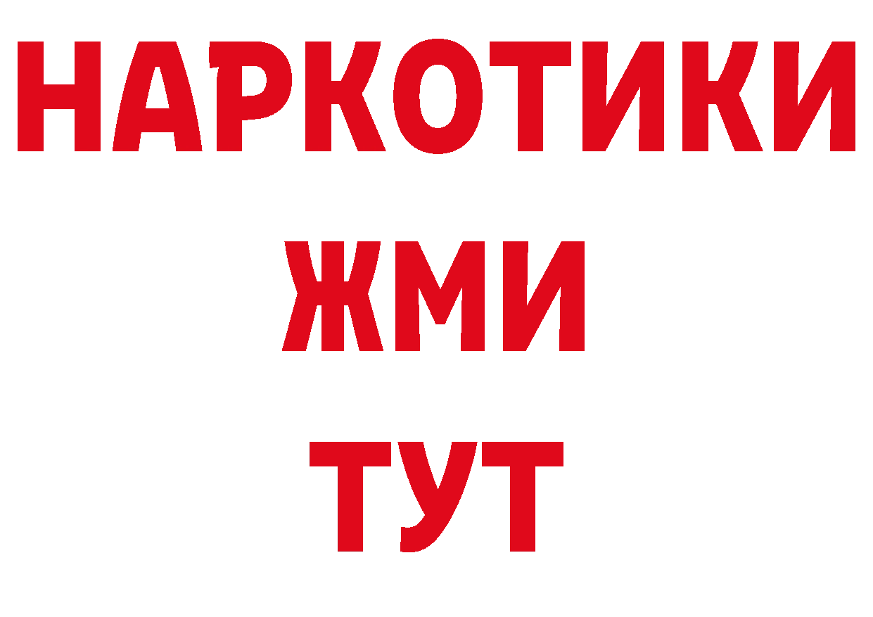 Марки N-bome 1500мкг как войти нарко площадка МЕГА Заполярный