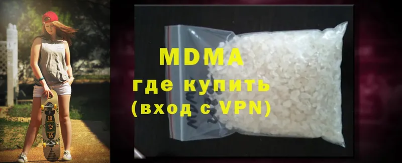 MDMA молли  Заполярный 