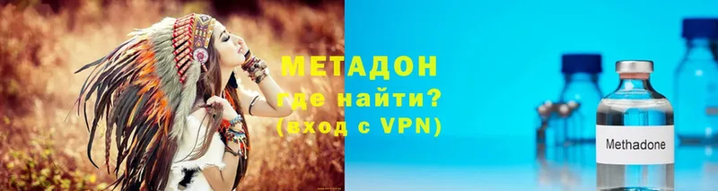 купить  цена  ОМГ ОМГ зеркало  МЕТАДОН VHQ  Заполярный 