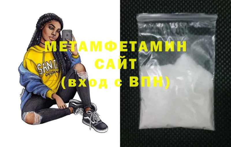 Первитин Methamphetamine  darknet какой сайт  Заполярный  где найти  